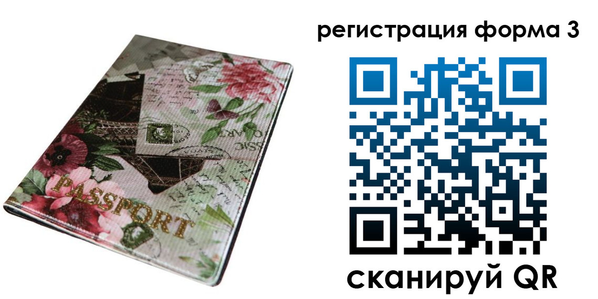 регистрация в Данкове